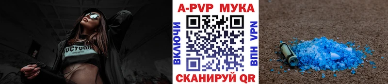 Alpha PVP VHQ  продажа наркотиков  Дудинка 
