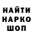 Первитин пудра Cjube1337