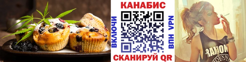 сколько стоит  Дудинка  Canna-Cookies конопля 
