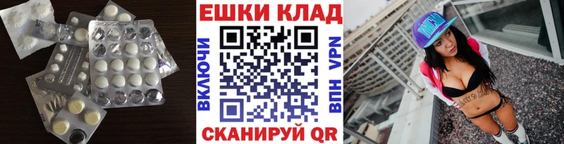 купить закладку  Дудинка  Экстази 99% 