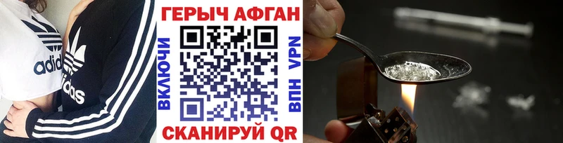 ГЕРОИН белый  где можно купить наркотик  Дудинка 