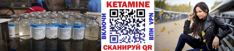 КЕТАМИН ketamine  Дудинка 