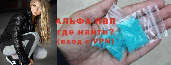 экстази Гусиноозёрск