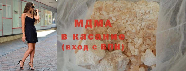 экстази Гусиноозёрск