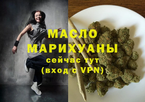 экстази Гусиноозёрск