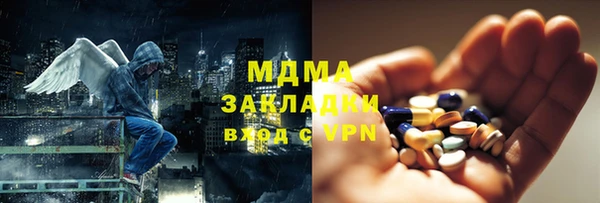 ALPHA-PVP Гусев