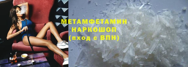 ALPHA-PVP Гусев
