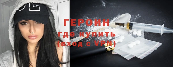 гашишное масло Горнозаводск