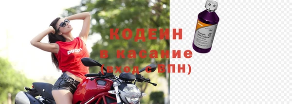 экстази Гусиноозёрск