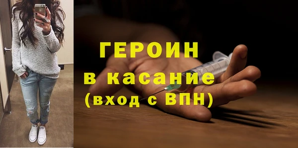 ALPHA-PVP Гусев