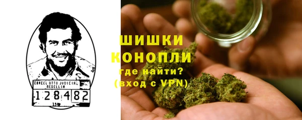 экстази Гусиноозёрск