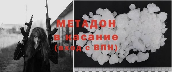 экстази Гусиноозёрск