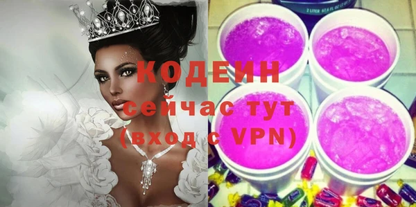 ALPHA-PVP Гусев