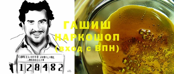 марки lsd Горняк