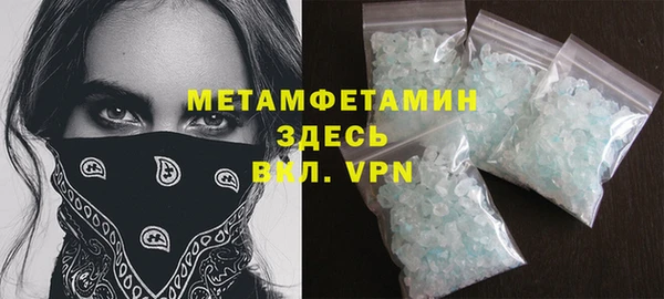 экстази Гусиноозёрск