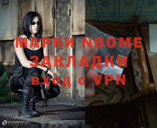 экстази Гусиноозёрск