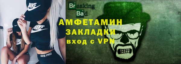 ALPHA-PVP Гусев