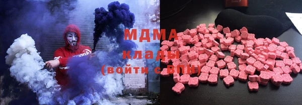 мескалин Горно-Алтайск