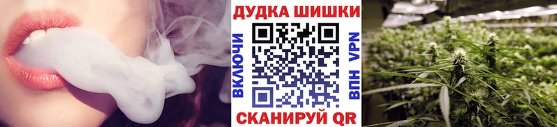 Шишки марихуана White Widow  Дудинка 